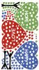 Happy Hope Love - Hemu Wall Decals Stickers Appliques Home Decor 12.6 BY 23.6 Inches